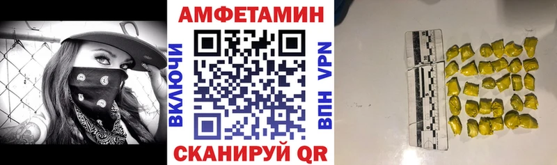 АМФ Premium  Купить  Калининец 