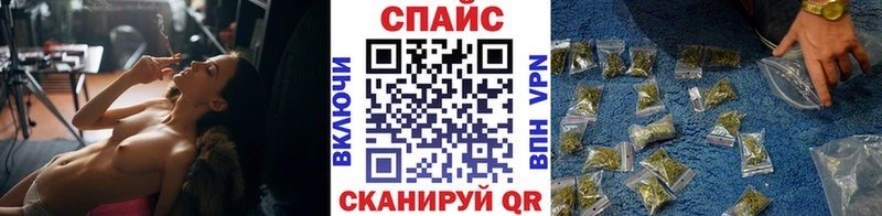 Бутират буратино  Купить закладки  Калининец 