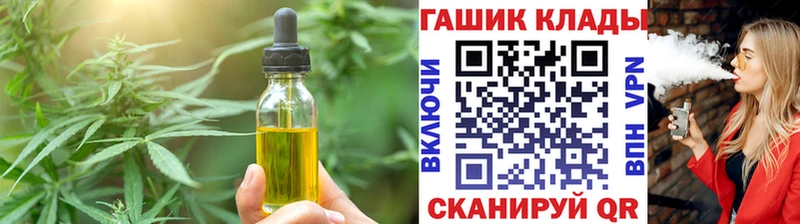 Печенье с ТГК марихуана  Купить закладки  Калининец 