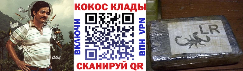 Cocaine Боливия  Купить  Калининец 