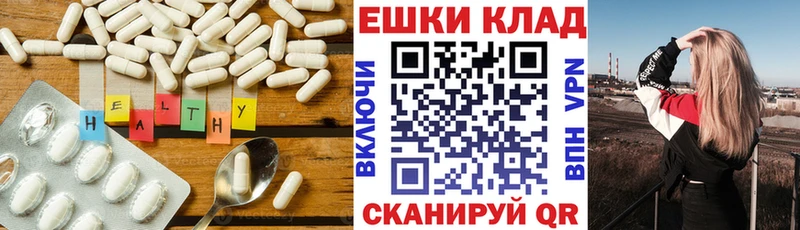 Купить закладки  Калининец  Экстази mix 