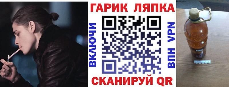 ГАШ VHQ  Купить закладки  Калининец 