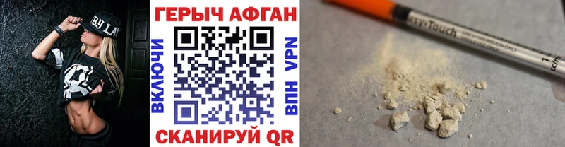 Купить  Калининец  Героин VHQ 