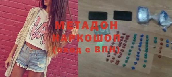 кокаин премиум Мегион