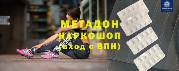 крисы Магас