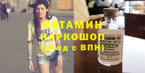 крисы Магас