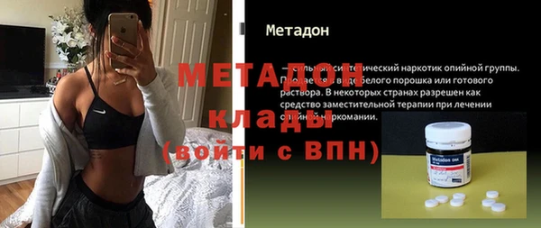соль ск Медвежьегорск