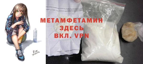 соль ск Медвежьегорск