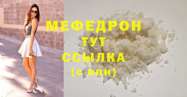 кокаин премиум Мегион
