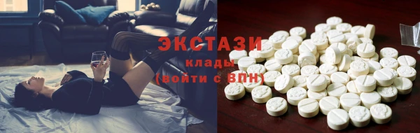 соль ск Медвежьегорск