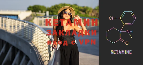 крисы Магас