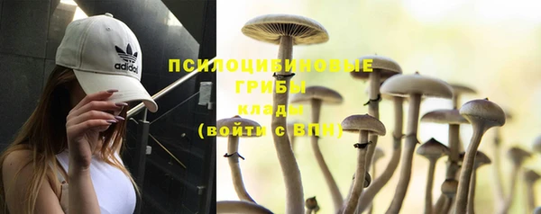 кокаин премиум Мегион