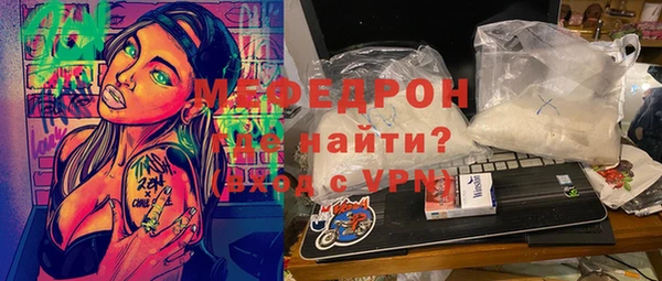 мефедрон VHQ Медногорск