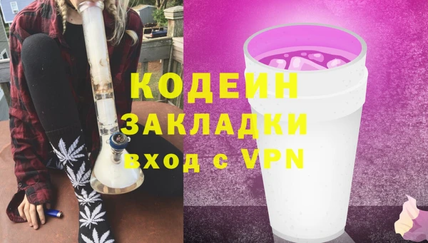 кокаин премиум Мегион