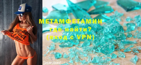 мефедрон VHQ Медногорск