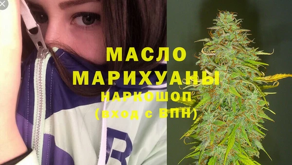 мефедрон VHQ Медногорск