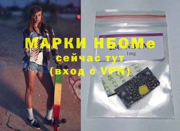 кокаин премиум Мегион