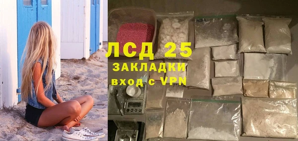 соль ск Медвежьегорск