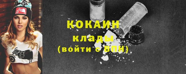 кокаин премиум Мегион