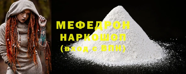 соль ск Медвежьегорск
