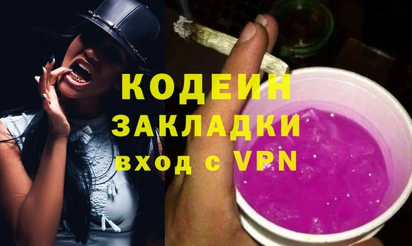 кокаин премиум Мегион