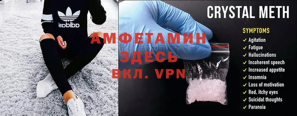 мефедрон VHQ Медногорск