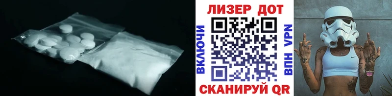 Лсд 25 экстази кислота  Купить закладки  Калининец 