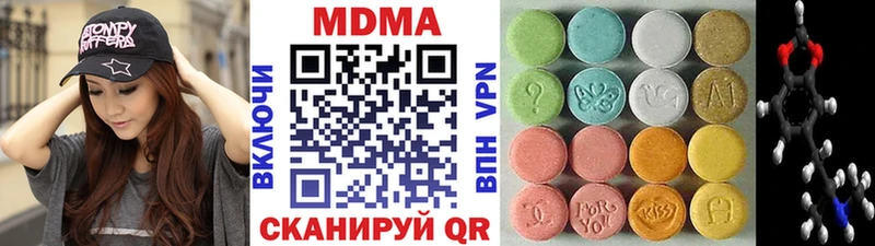 MDMA молли  Купить закладки  Калининец 