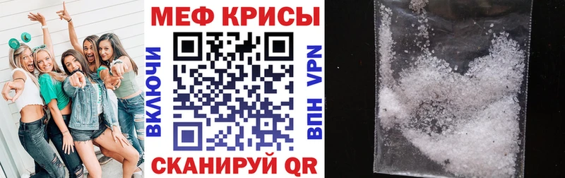 Купить закладки  Калининец  Мефедрон 4 MMC 