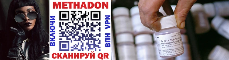 Купить закладки  Калининец  МЕТАДОН мёд 